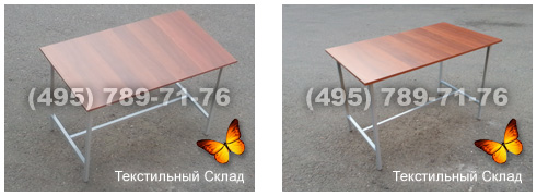 Стол обеденный Стол обеденный